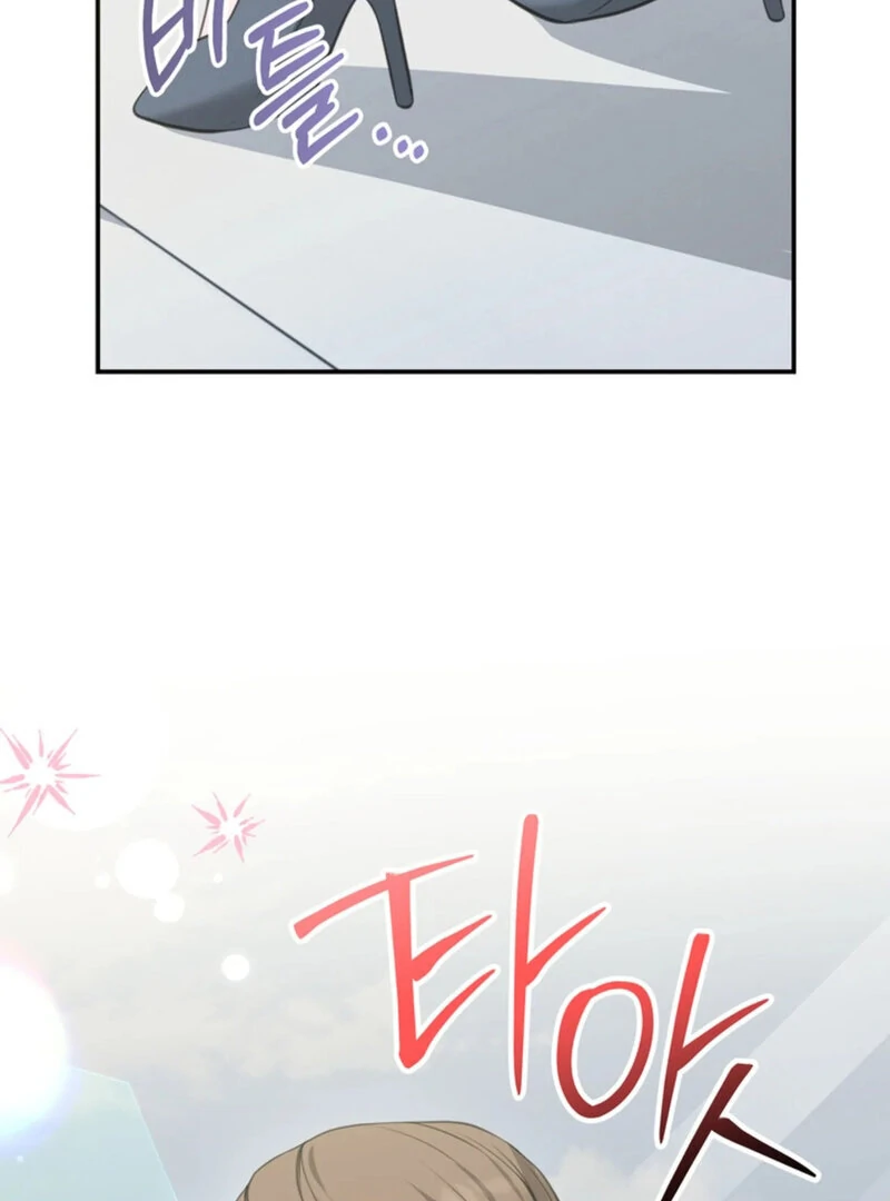 A Taste For Being Treated Roughly (AthreaScans) - Chapter 7 manhwa