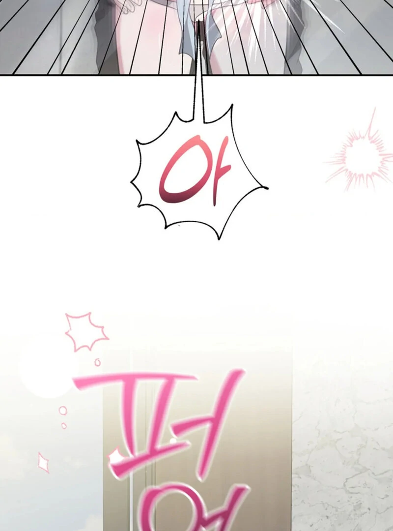 A Taste For Being Treated Roughly (AthreaScans) - Chapter 7 manhwa