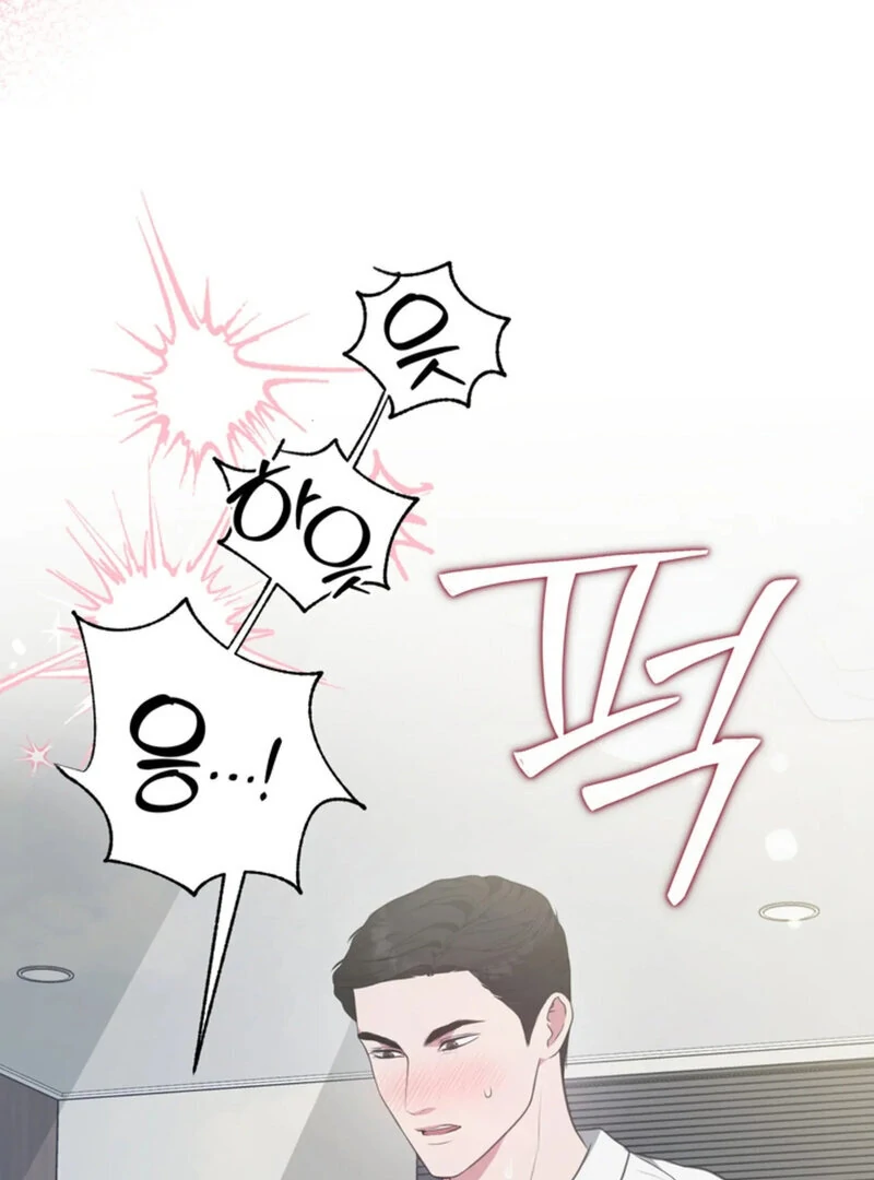 A Taste For Being Treated Roughly (AthreaScans) - Chapter 7 manhwa