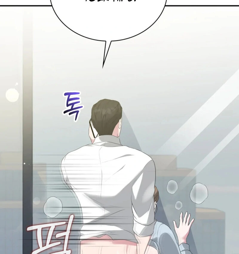 A Taste For Being Treated Roughly (AthreaScans) - Chapter 7 manhwa