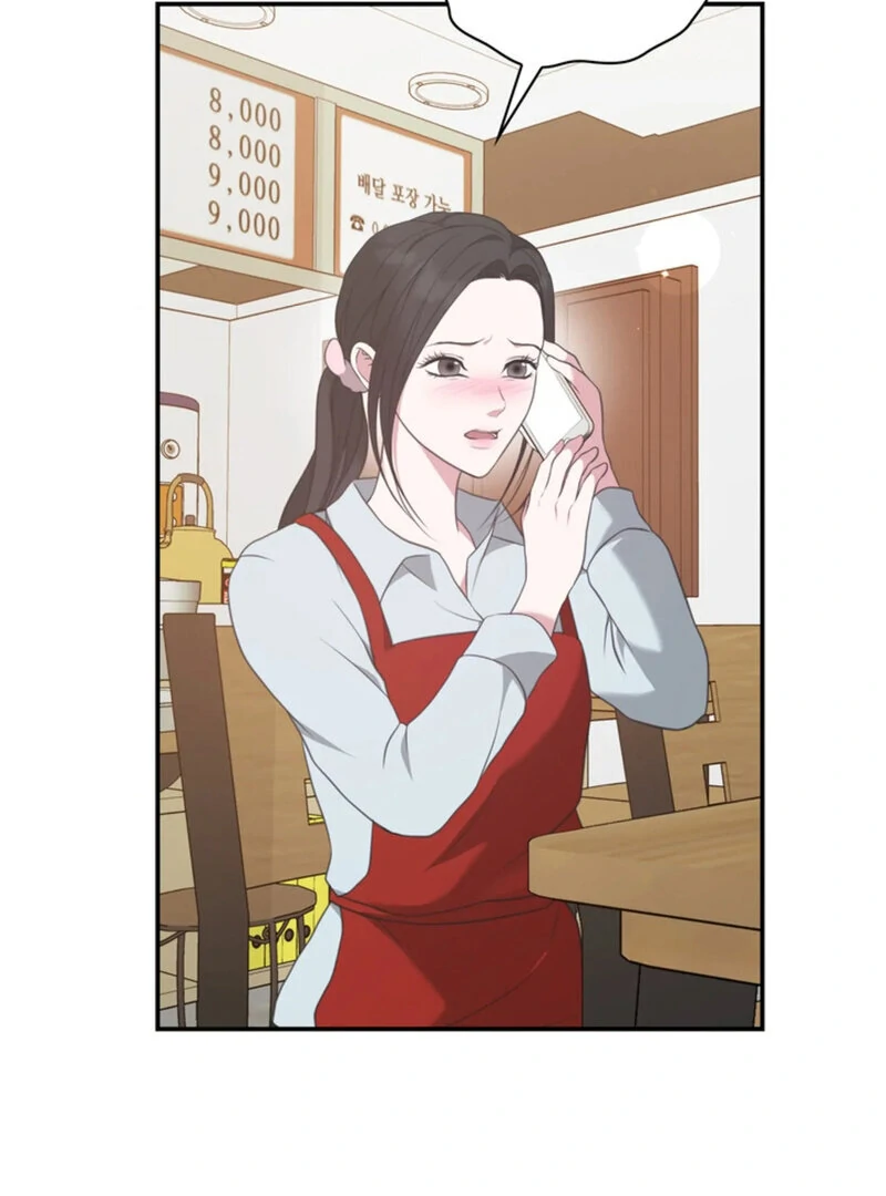 A Taste For Being Treated Roughly (AthreaScans) - Chapter 7 manhwa