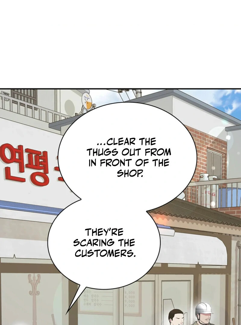 A Taste For Being Treated Roughly (AthreaScans) - Chapter 7 manhwa