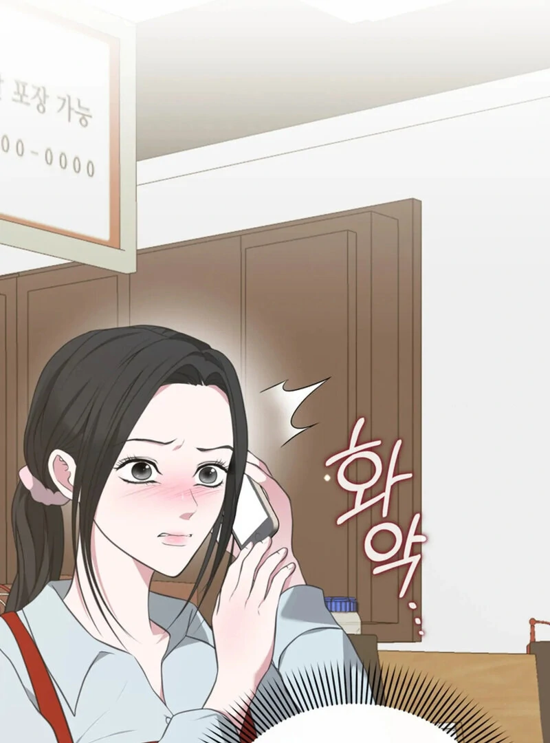 A Taste For Being Treated Roughly (AthreaScans) - Chapter 7 manhwa