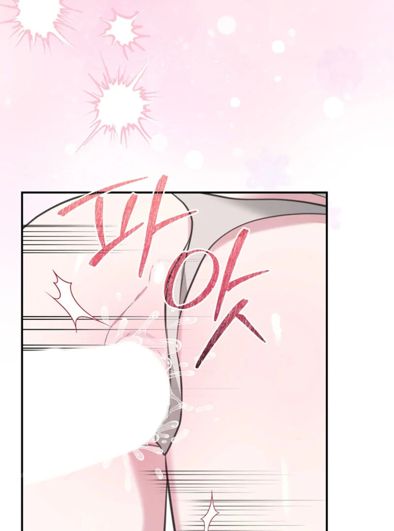 A Taste For Being Treated Roughly (AthreaScans) - Chapter 7 manhwa