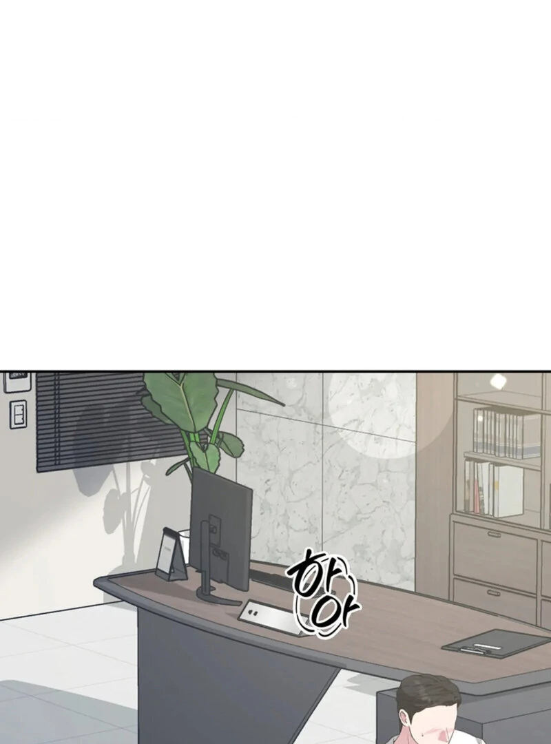 A Taste For Being Treated Roughly (AthreaScans) - Chapter 7 manhwa