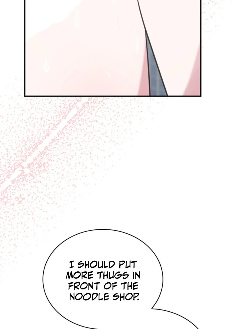 A Taste For Being Treated Roughly (AthreaScans) - Chapter 7 manhwa