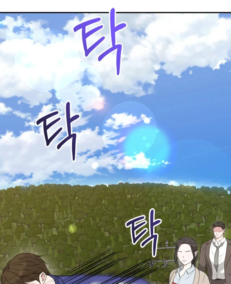 A Taste For Being Treated Roughly (AthreaScans) - Chapter 9 manhwa