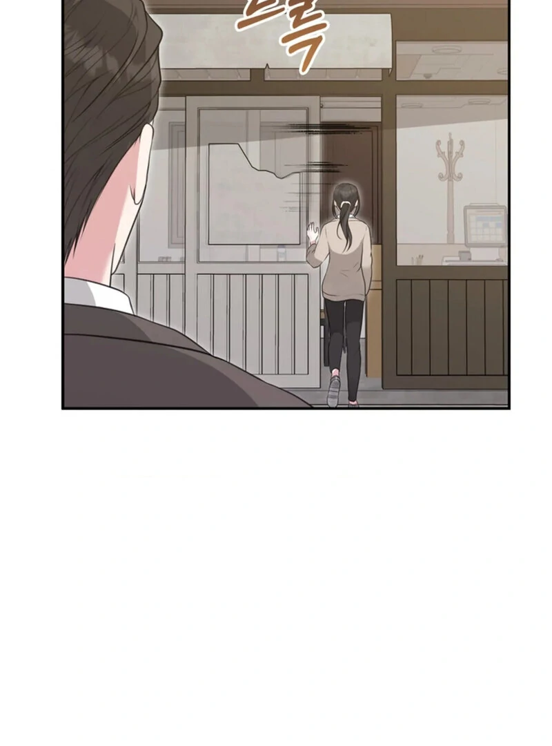 A Taste For Being Treated Roughly (AthreaScans) - Chapter 9 manhwa