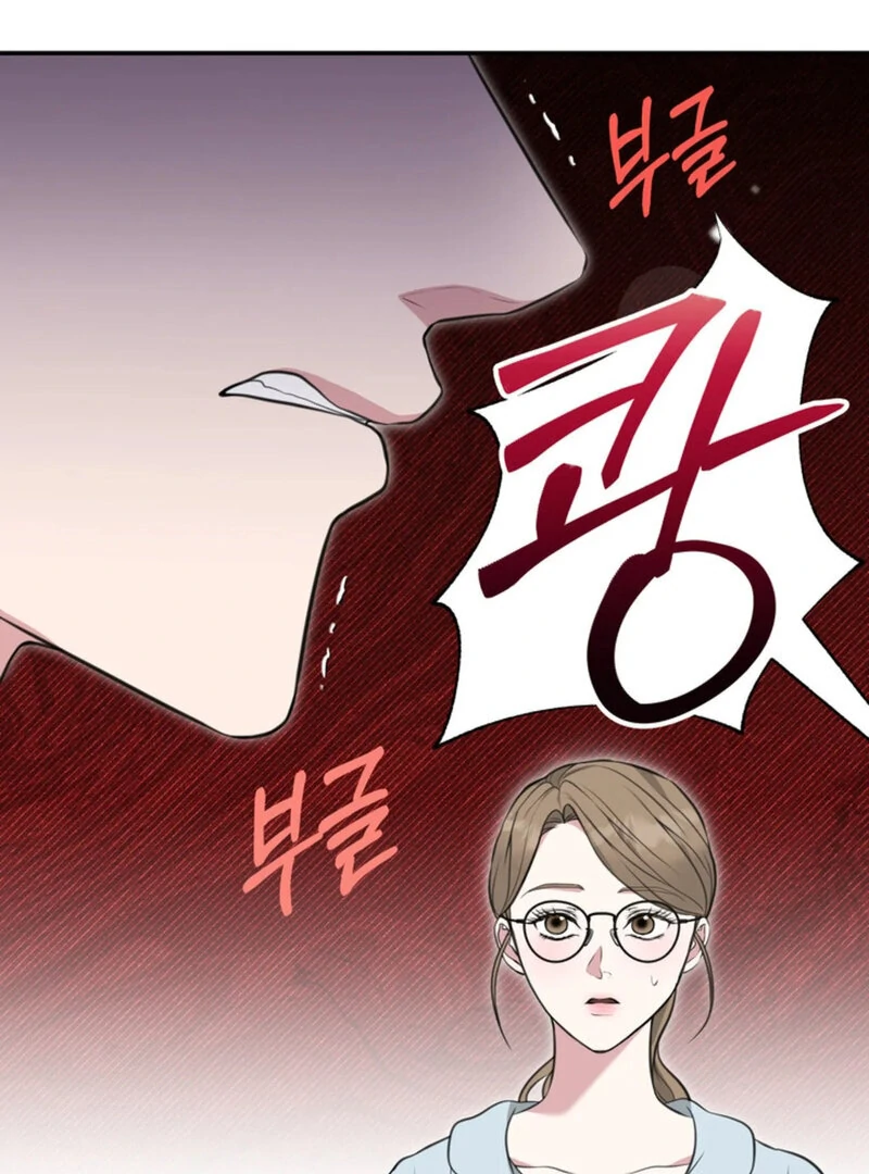 A Taste For Being Treated Roughly (AthreaScans) - Chapter 9 manhwa