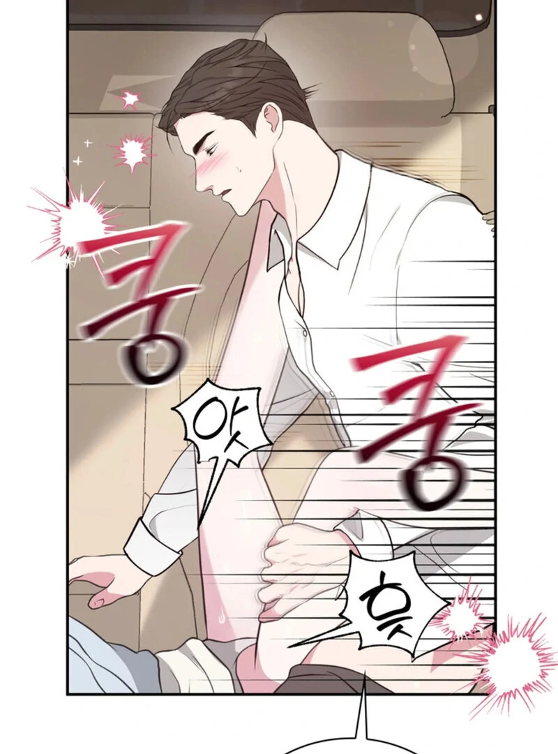 A Taste For Being Treated Roughly (AthreaScans) - Chapter 9 manhwa