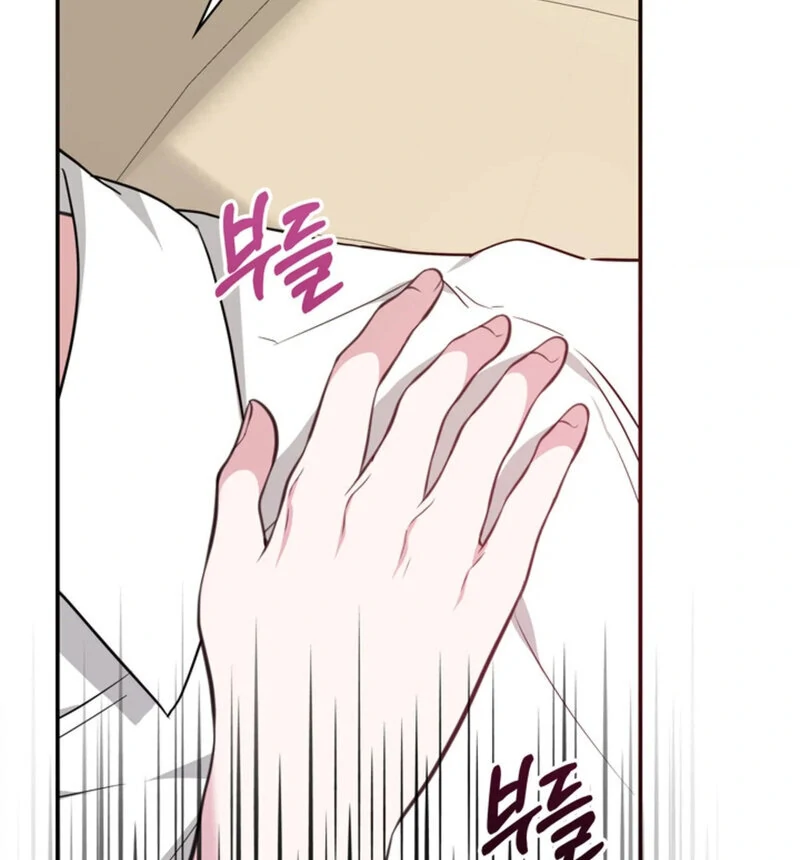 A Taste For Being Treated Roughly (AthreaScans) - Chapter 9 manhwa