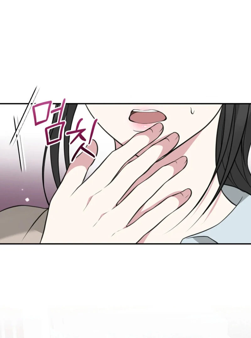A Taste For Being Treated Roughly (AthreaScans) - Chapter 9 manhwa