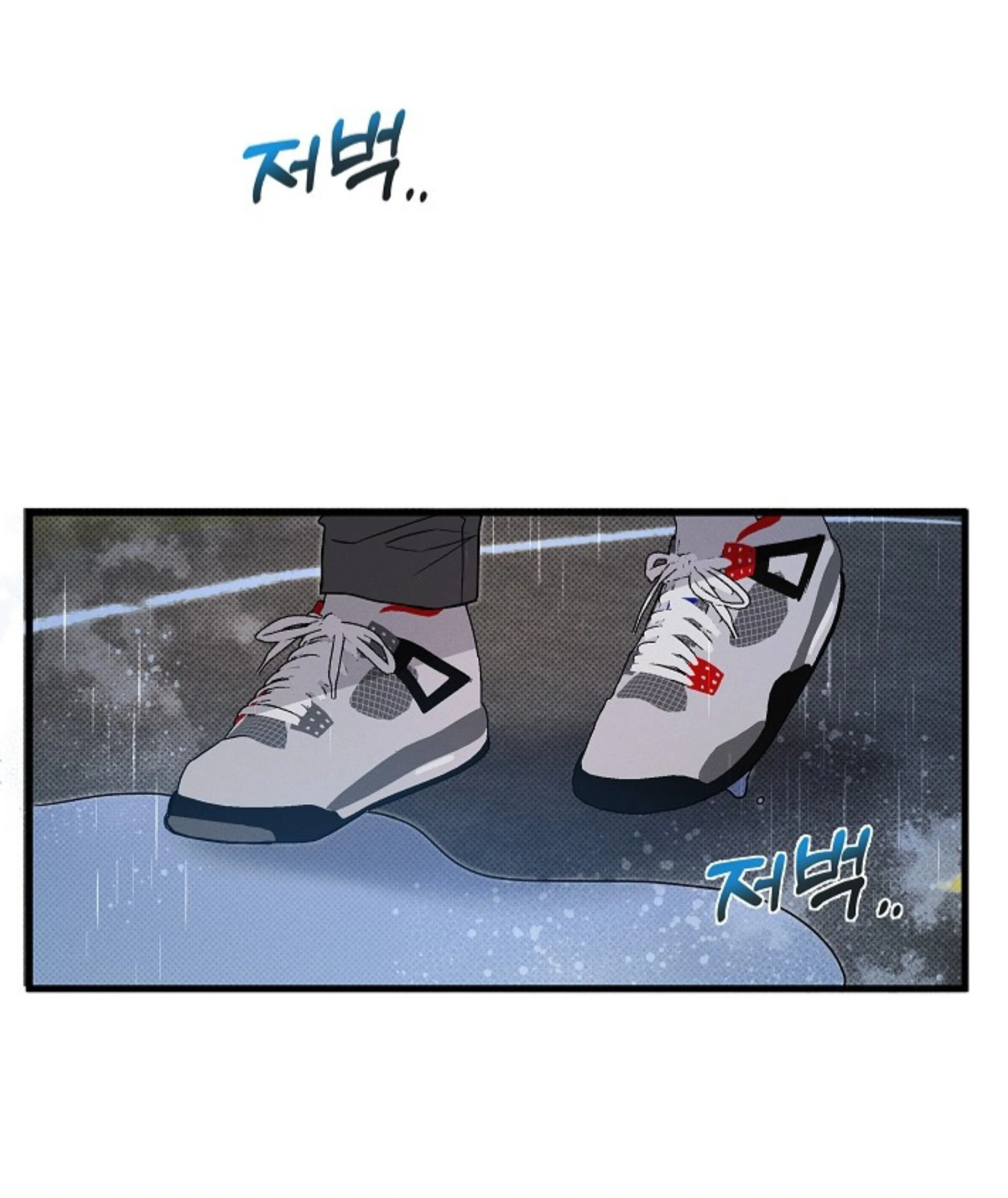 A Neighborhood With Nothing Special Going on - Chapter 1 manhwa