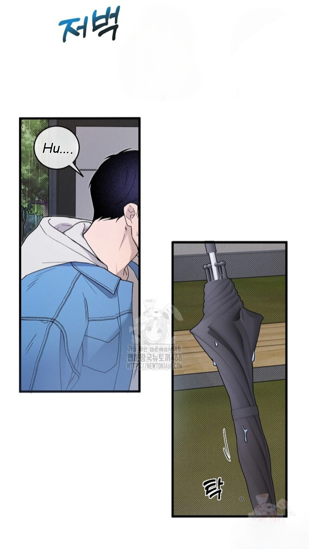 A Neighborhood With Nothing Special Going on - Chapter 1 manhwa
