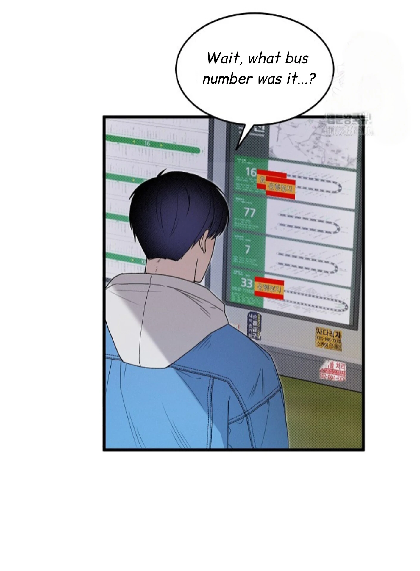 A Neighborhood With Nothing Special Going on - Chapter 1 manhwa
