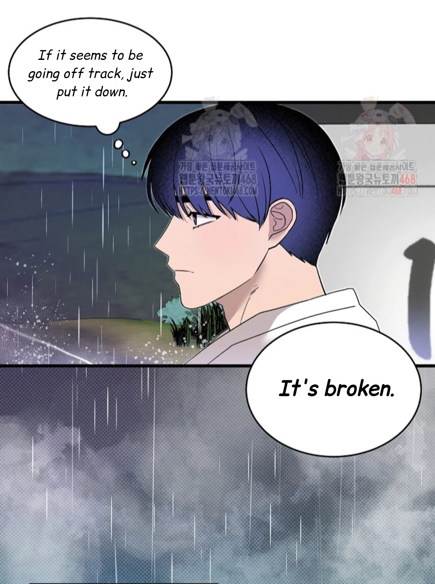 A Neighborhood With Nothing Special Going on - Chapter 1 manhwa