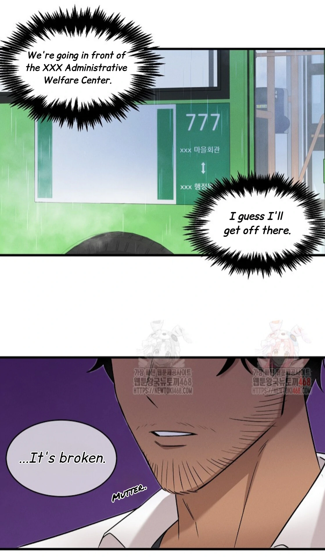 A Neighborhood With Nothing Special Going on - Chapter 1 manhwa