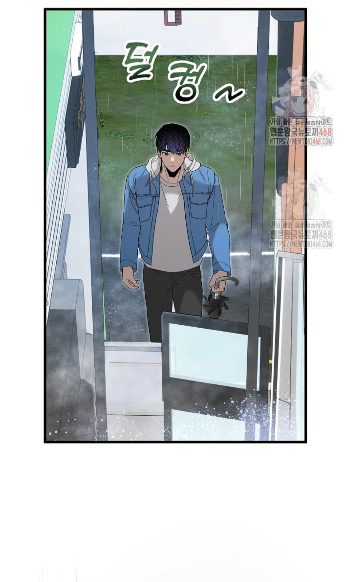 A Neighborhood With Nothing Special Going on - Chapter 1 manhwa
