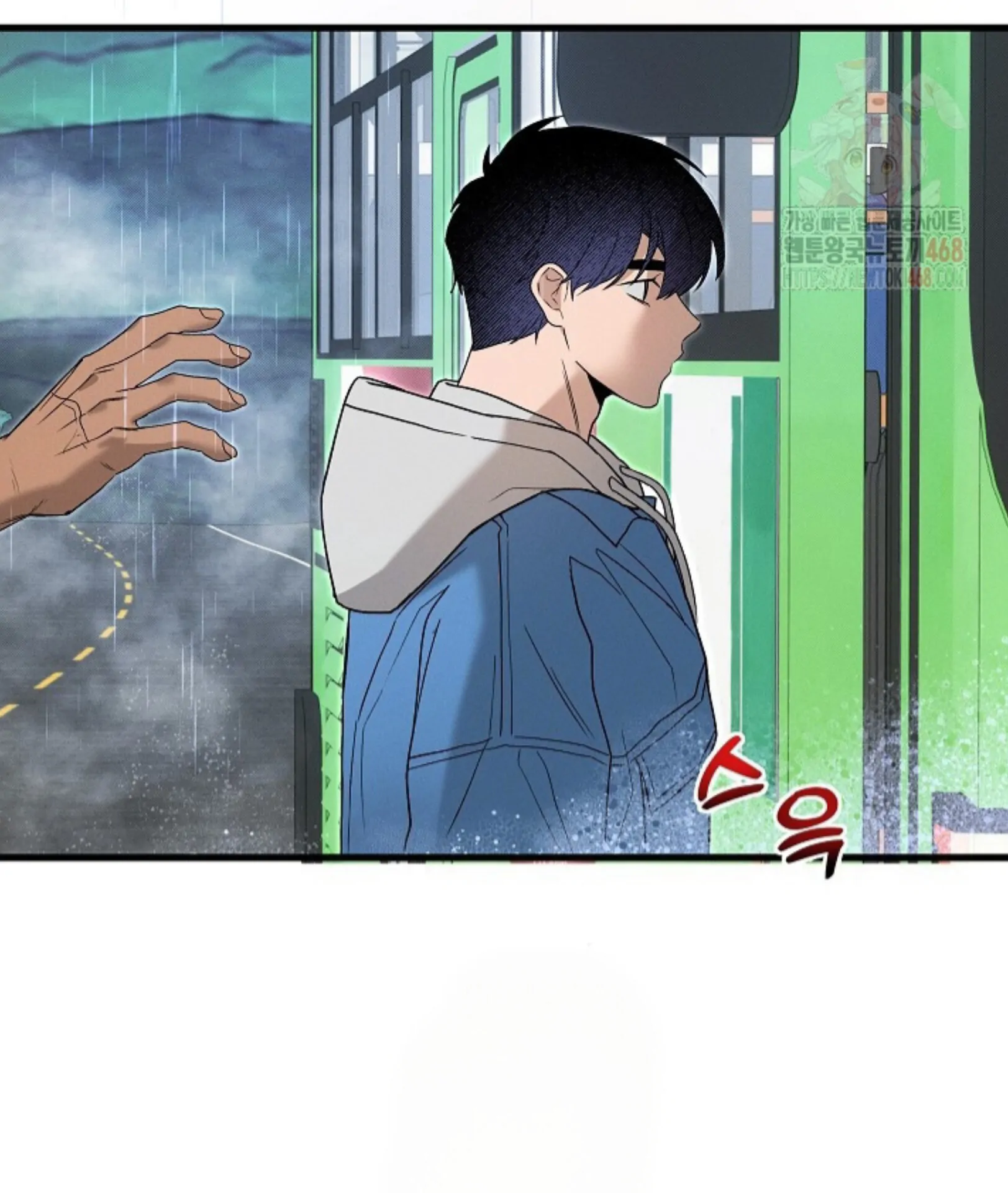 A Neighborhood With Nothing Special Going on - Chapter 1 manhwa