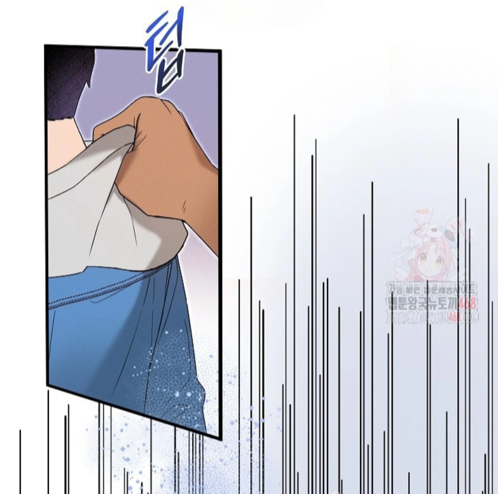 A Neighborhood With Nothing Special Going on - Chapter 1 manhwa