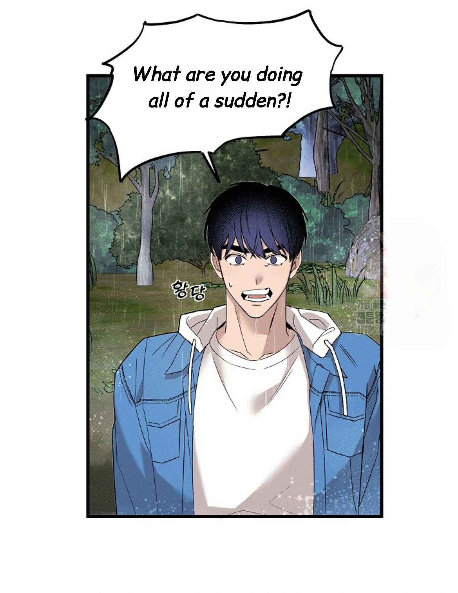 A Neighborhood With Nothing Special Going on - Chapter 1 manhwa