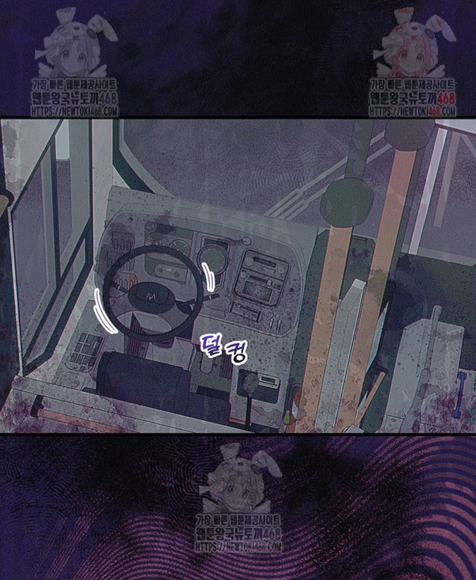 A Neighborhood With Nothing Special Going on - Chapter 1 manhwa