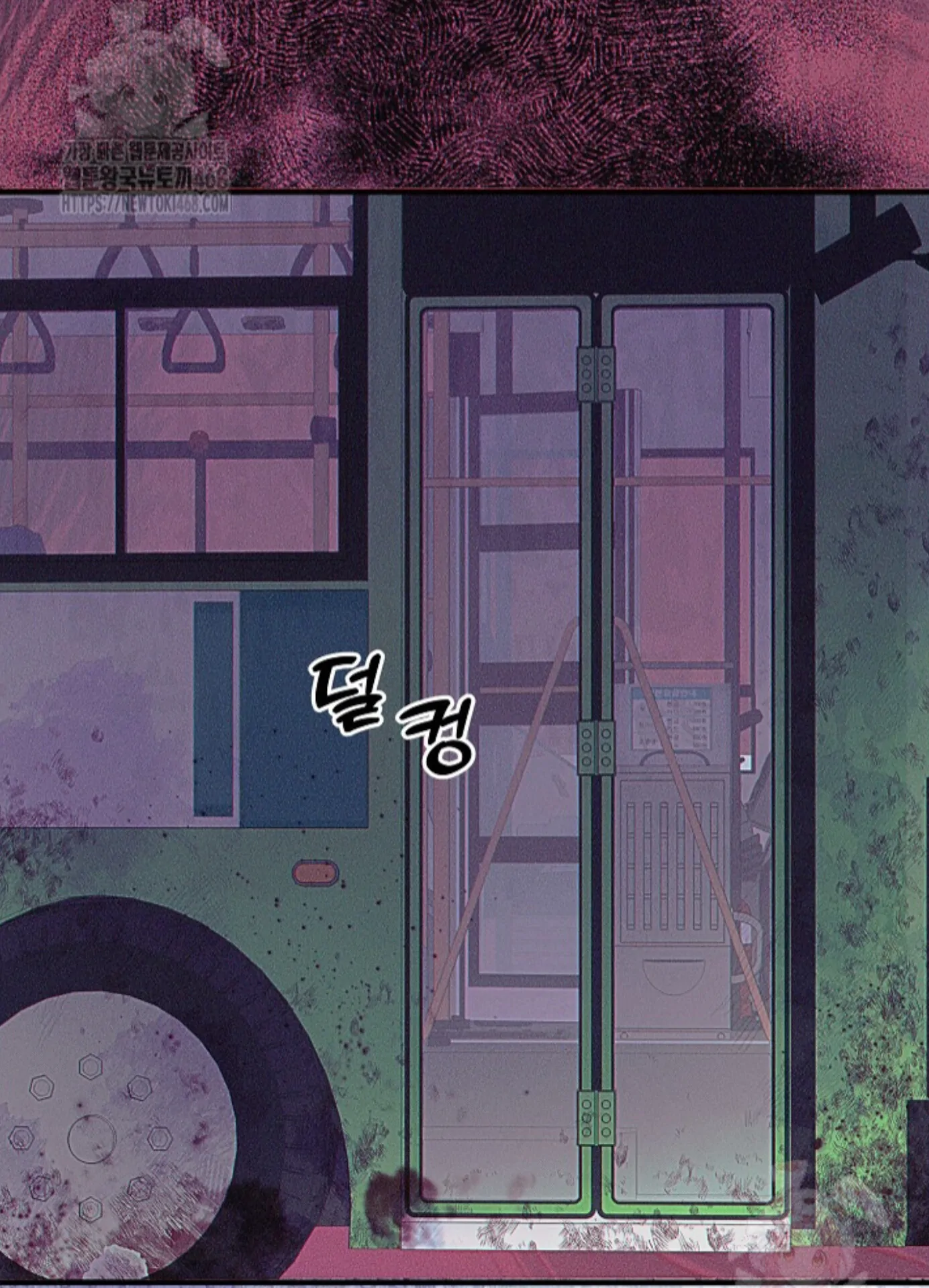 A Neighborhood With Nothing Special Going on - Chapter 1 manhwa