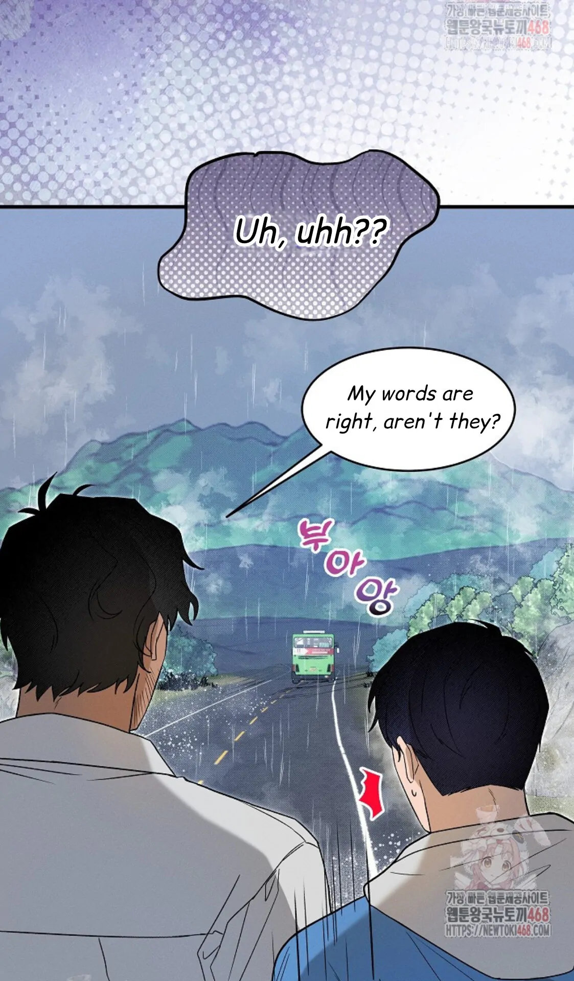 A Neighborhood With Nothing Special Going on - Chapter 1 manhwa