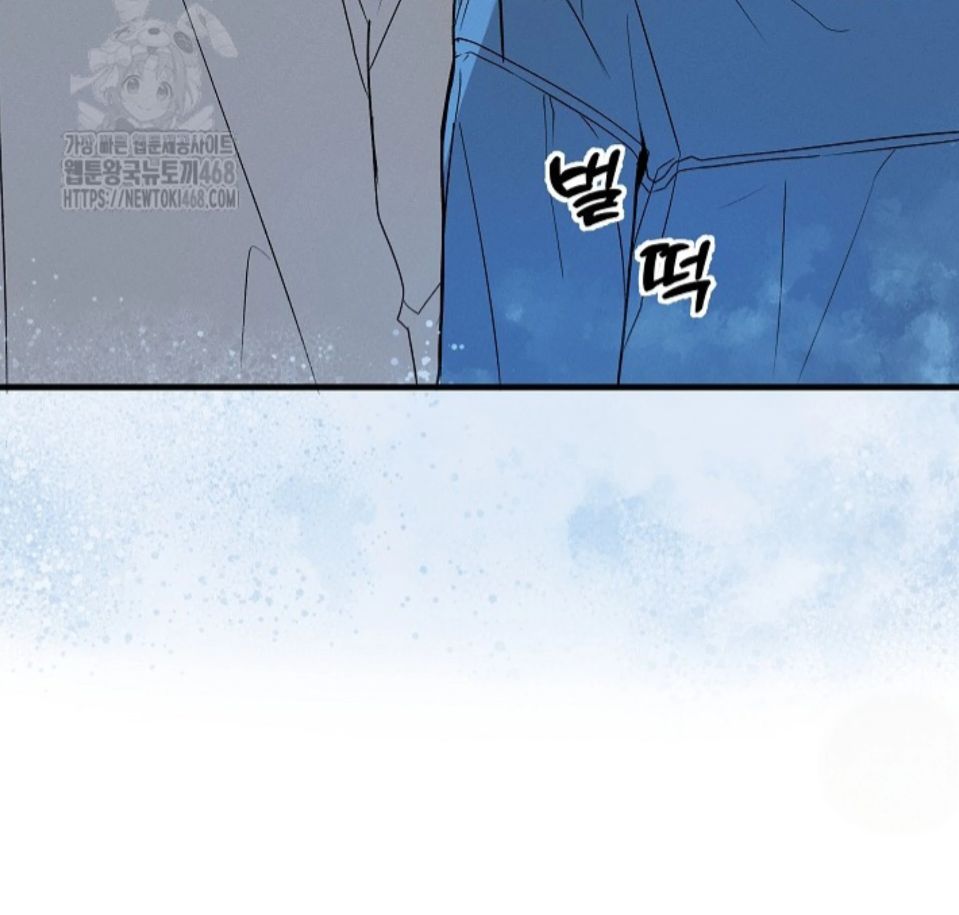 A Neighborhood With Nothing Special Going on - Chapter 1 manhwa