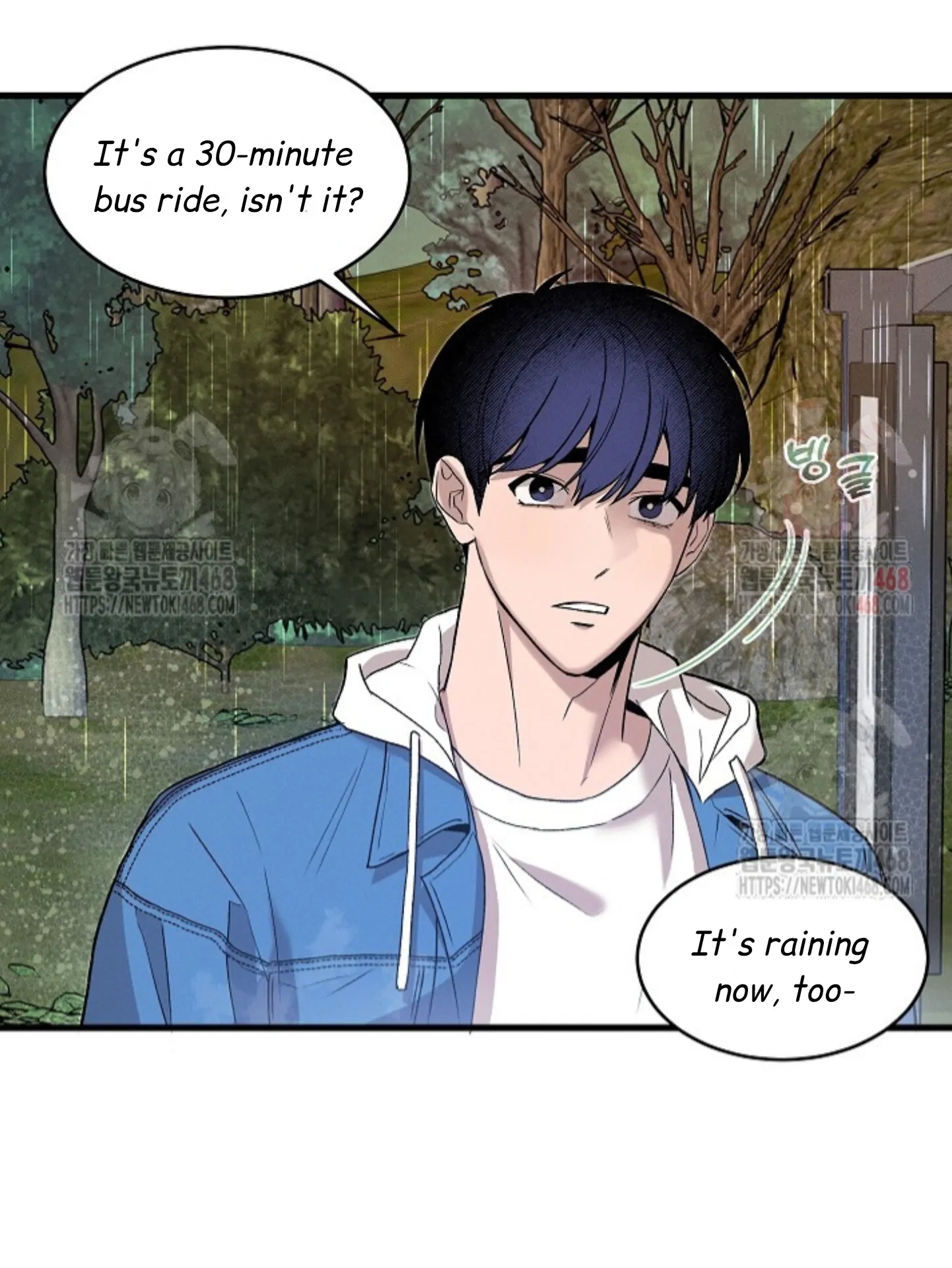 A Neighborhood With Nothing Special Going on - Chapter 1 manhwa