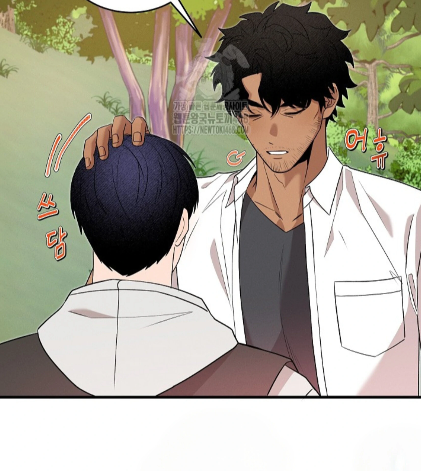 A Neighborhood With Nothing Special Going on - Chapter 10 manhwa