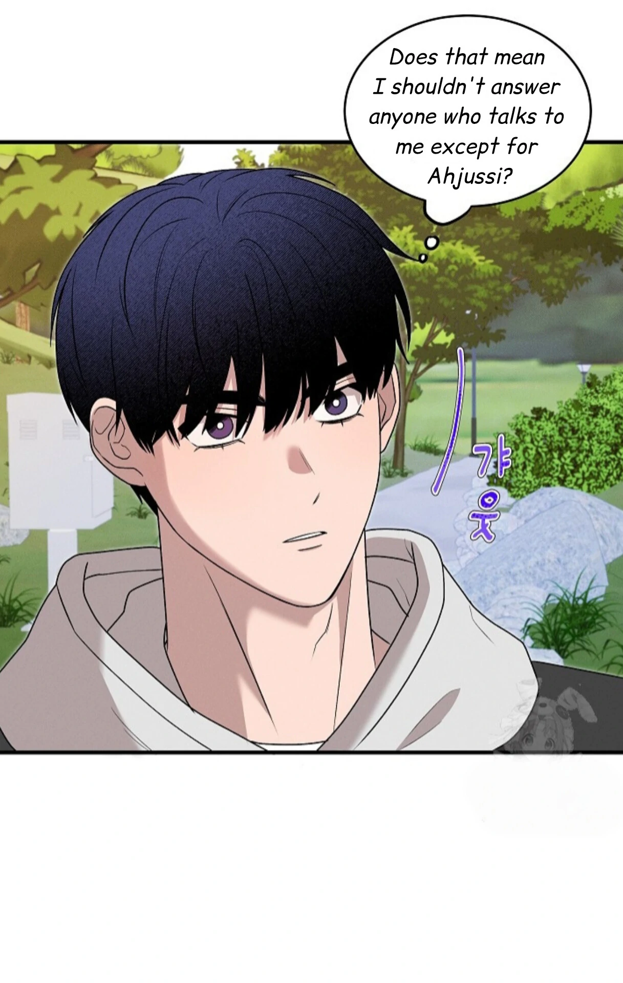 A Neighborhood With Nothing Special Going on - Chapter 10 manhwa
