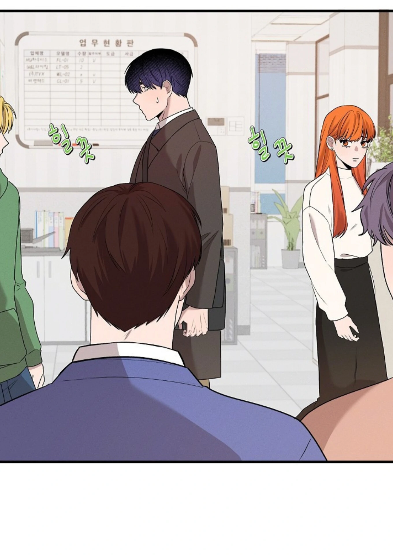 A Neighborhood With Nothing Special Going on - Chapter 10 manhwa