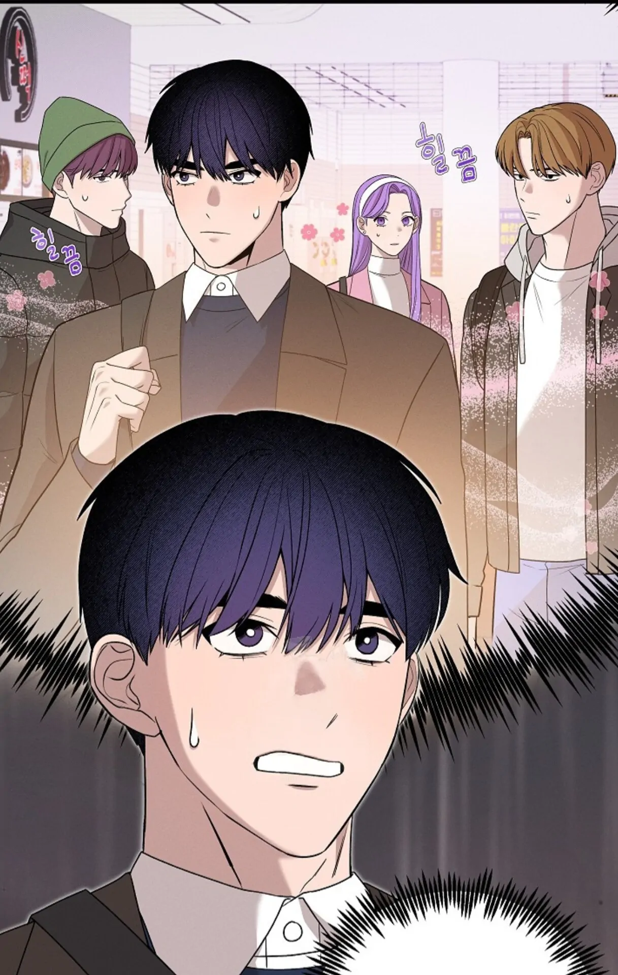 A Neighborhood With Nothing Special Going on - Chapter 10 manhwa