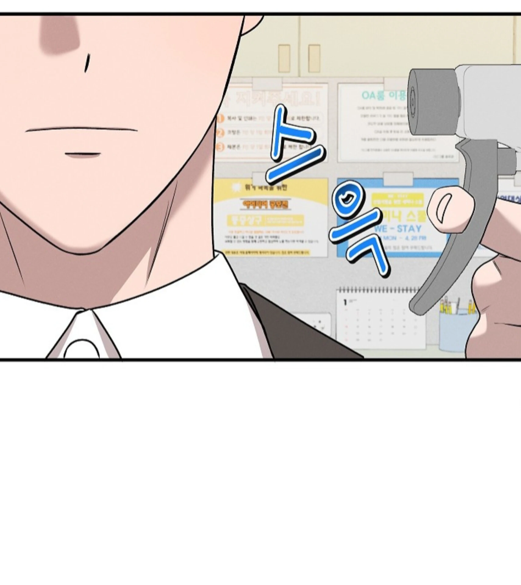A Neighborhood With Nothing Special Going on - Chapter 10 manhwa