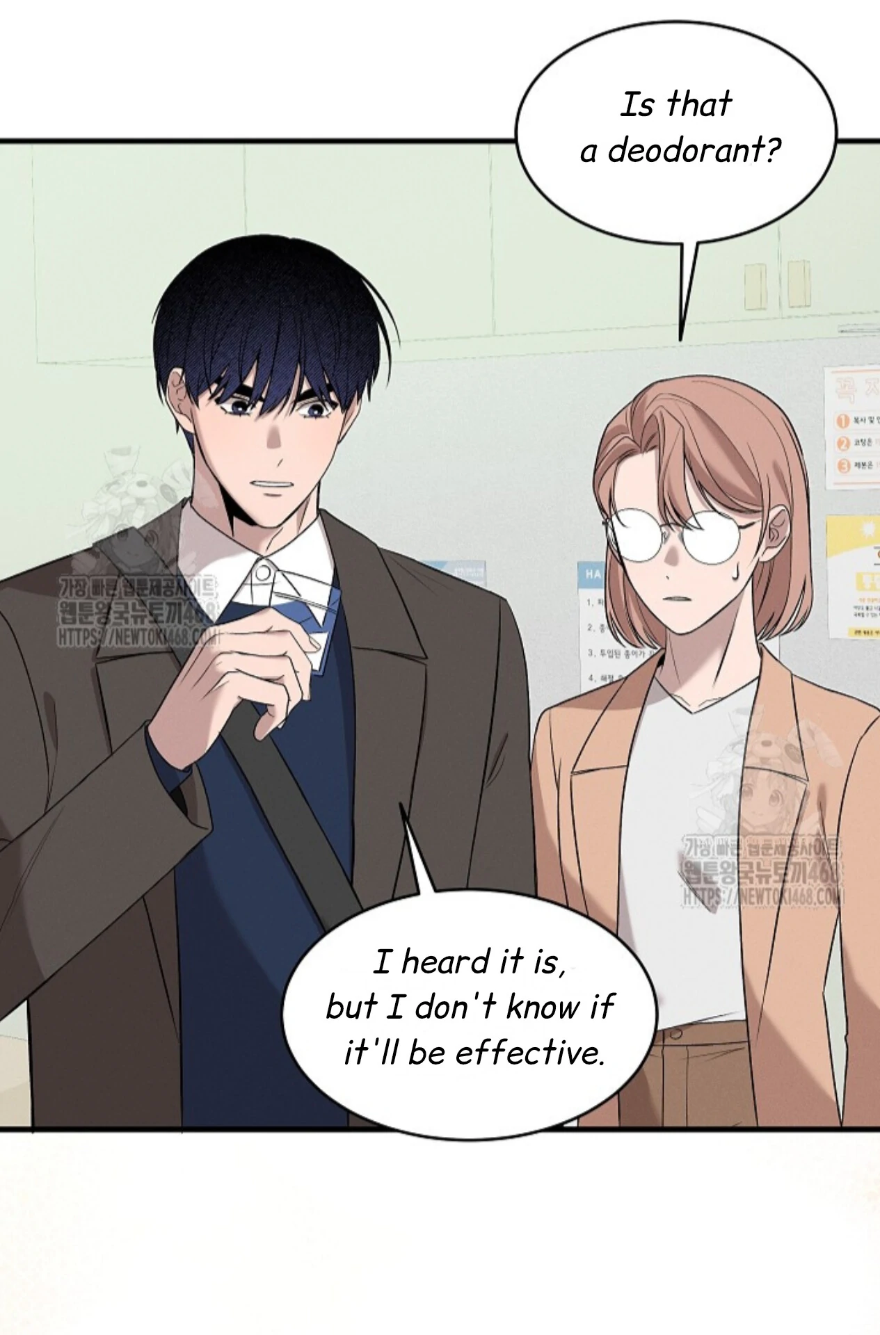A Neighborhood With Nothing Special Going on - Chapter 10 manhwa