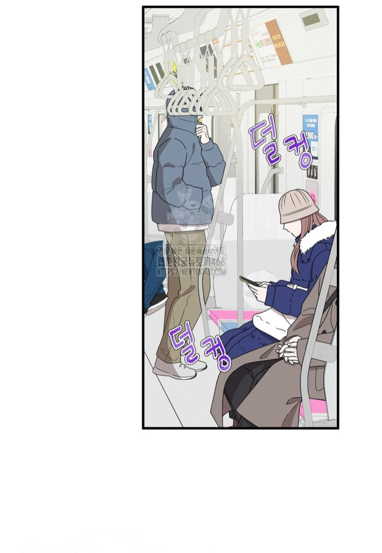 A Neighborhood With Nothing Special Going on - Chapter 10 manhwa