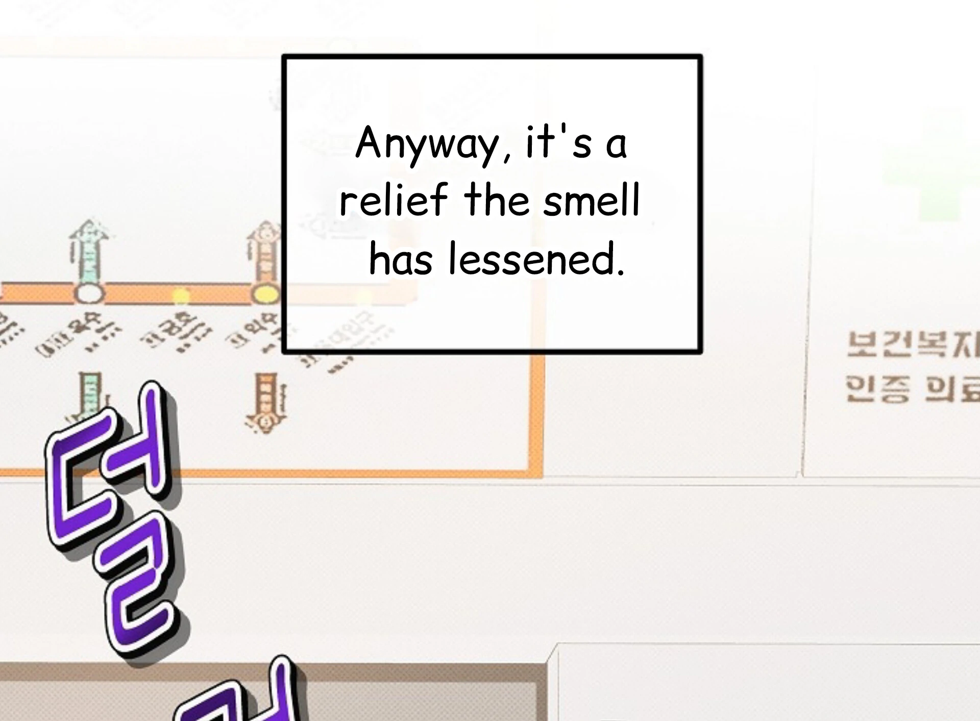 A Neighborhood With Nothing Special Going on - Chapter 10 manhwa
