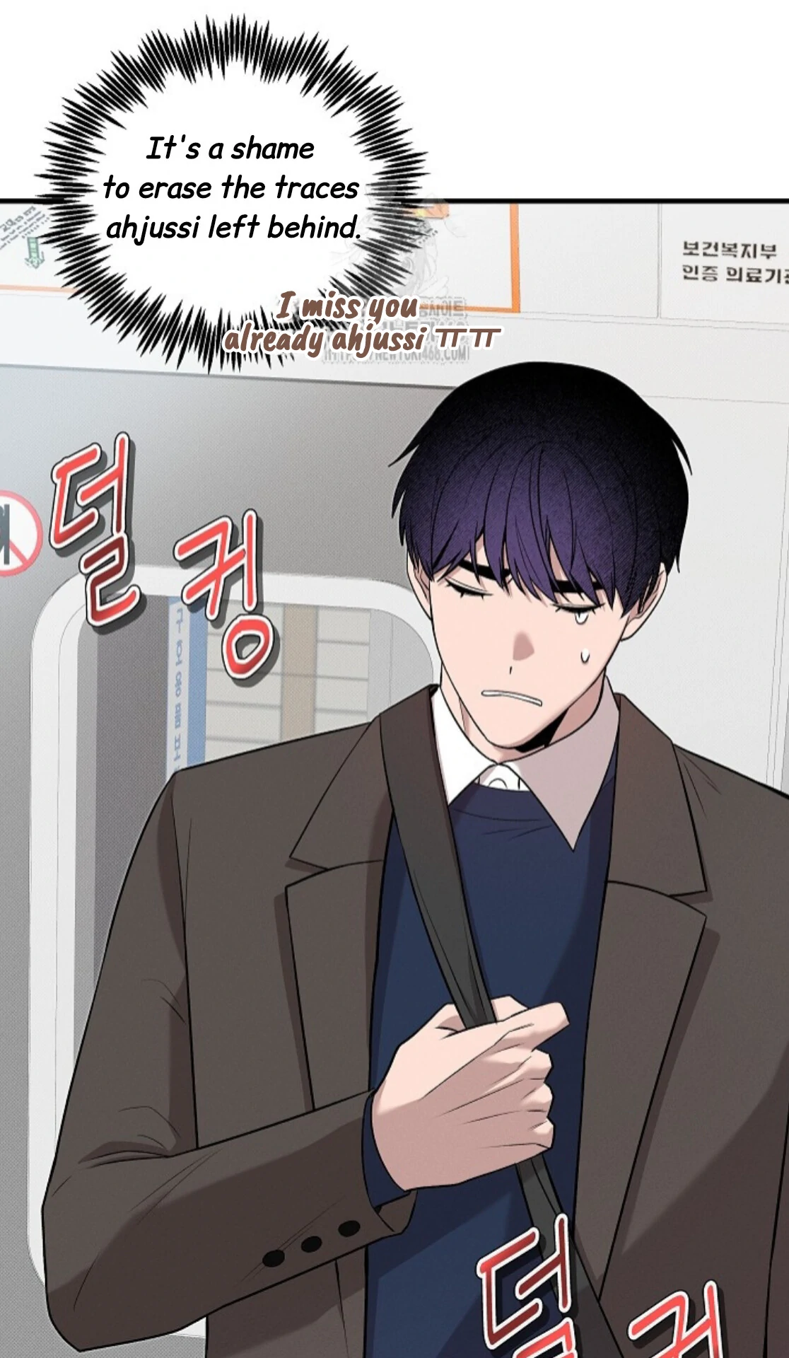 A Neighborhood With Nothing Special Going on - Chapter 10 manhwa