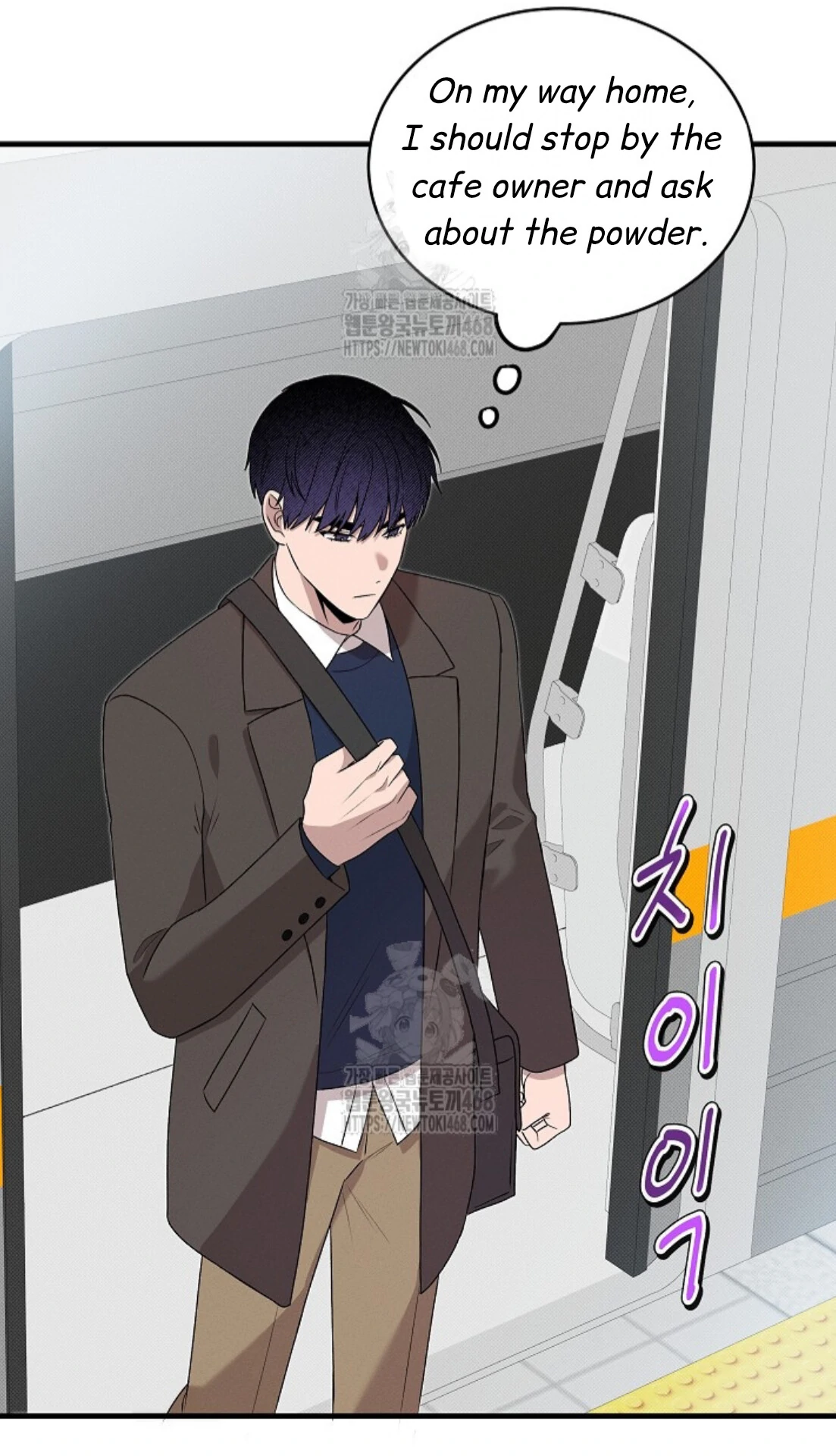 A Neighborhood With Nothing Special Going on - Chapter 10 manhwa