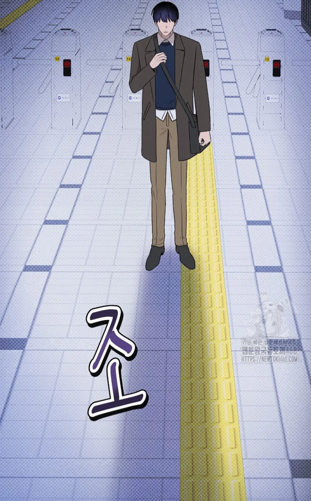 A Neighborhood With Nothing Special Going on - Chapter 10 manhwa