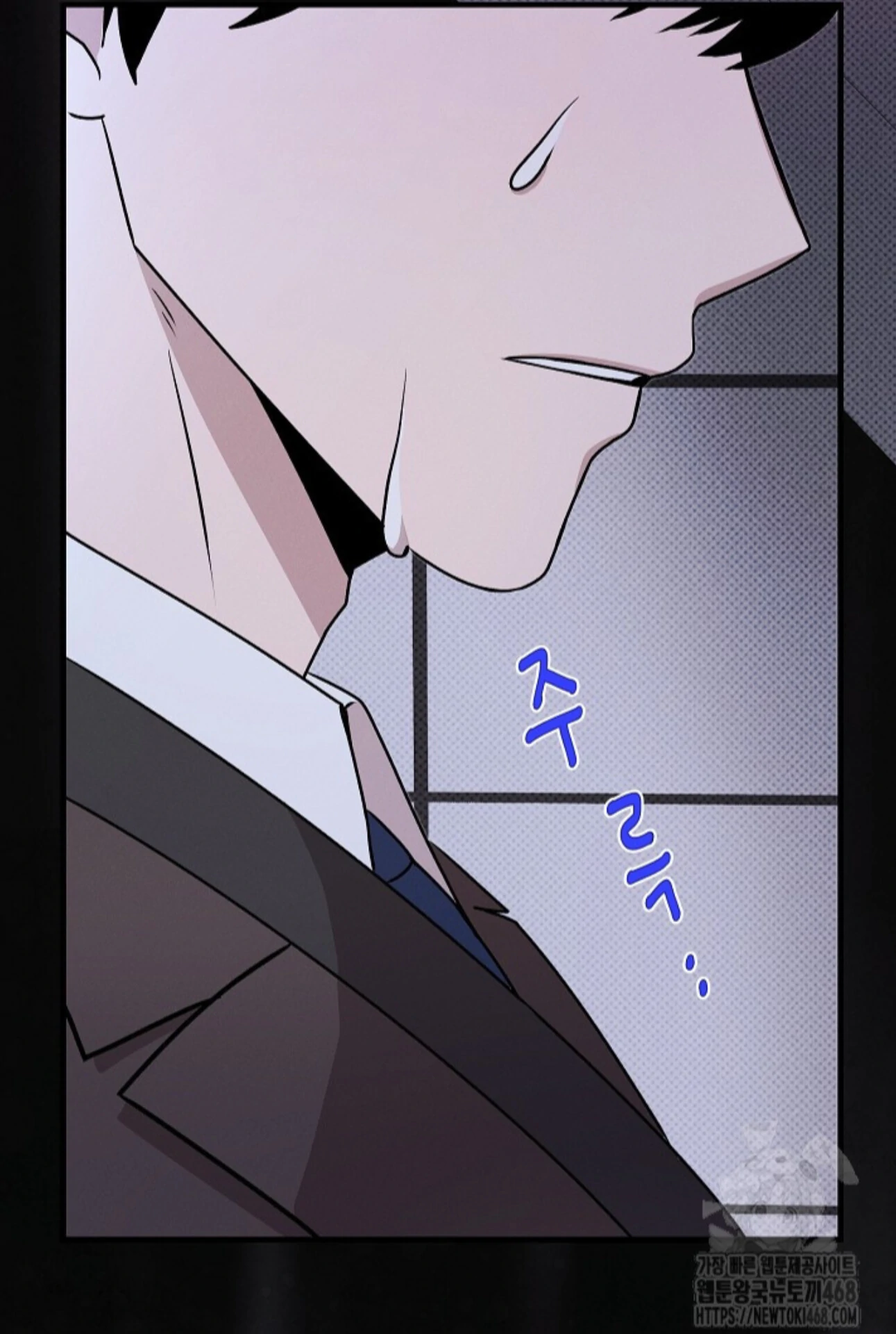 A Neighborhood With Nothing Special Going on - Chapter 10 manhwa