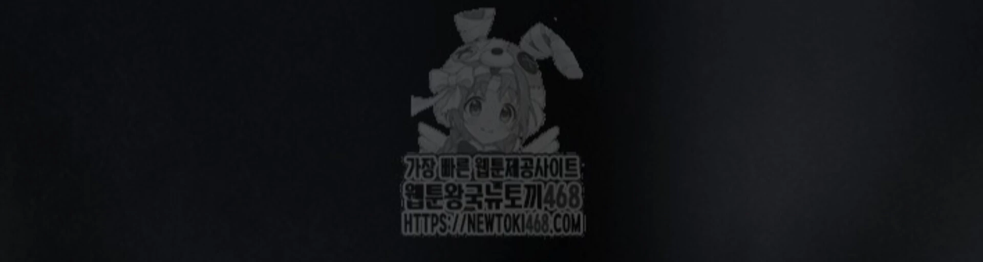 A Neighborhood With Nothing Special Going on - Chapter 10 manhwa