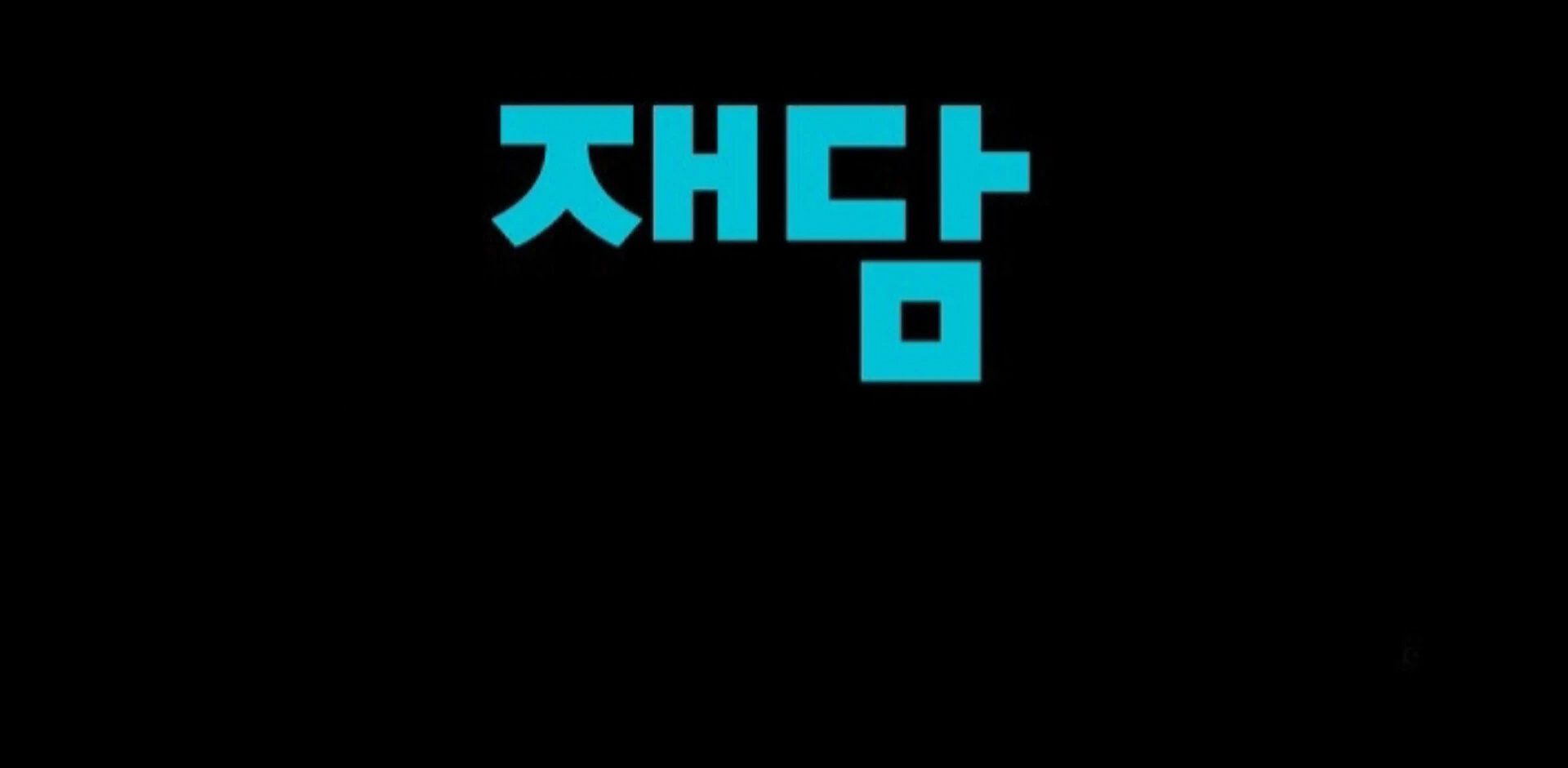A Neighborhood With Nothing Special Going on - Chapter 10 manhwa