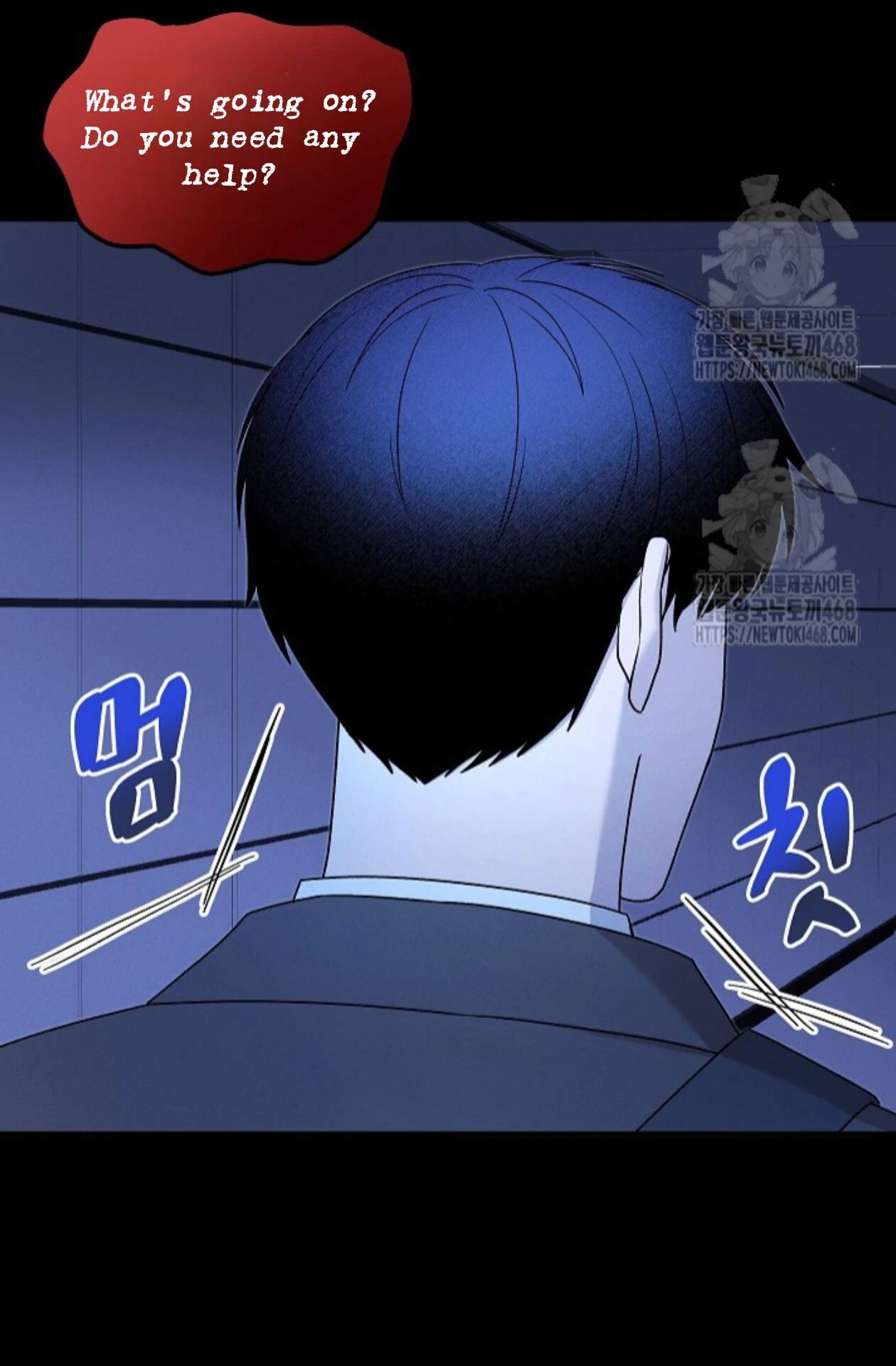 A Neighborhood With Nothing Special Going on - Chapter 11 manhwa