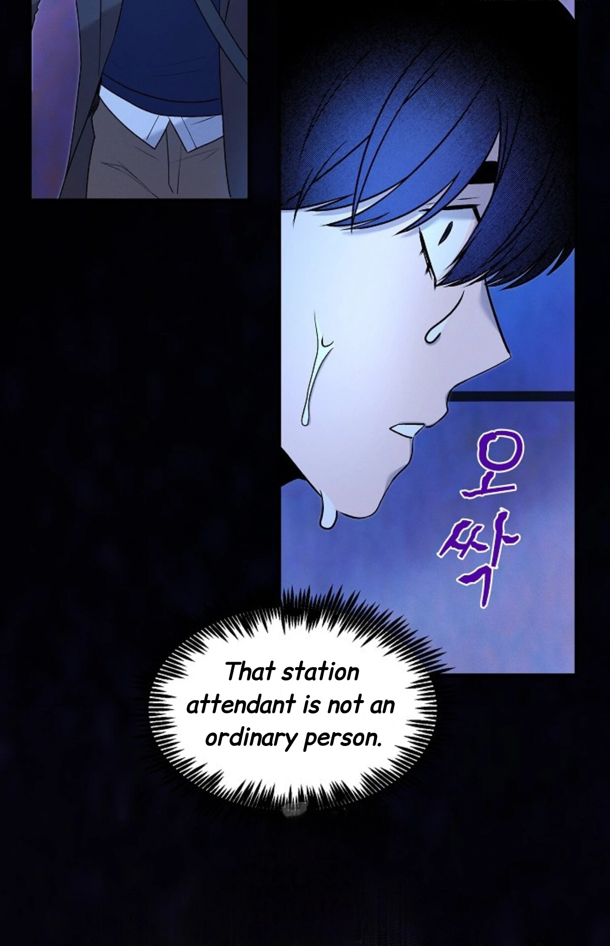 A Neighborhood With Nothing Special Going on - Chapter 11 manhwa