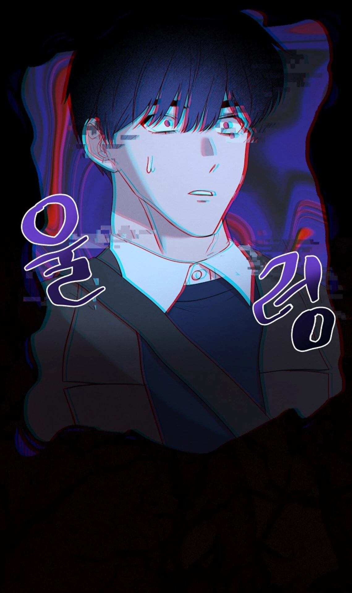 A Neighborhood With Nothing Special Going on - Chapter 11 manhwa