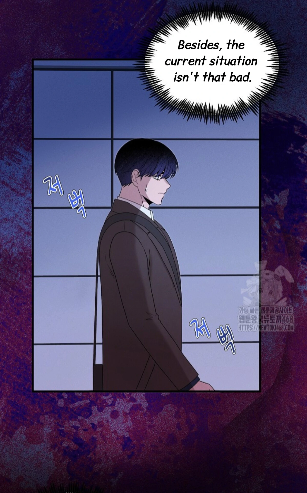 A Neighborhood With Nothing Special Going on - Chapter 11 manhwa