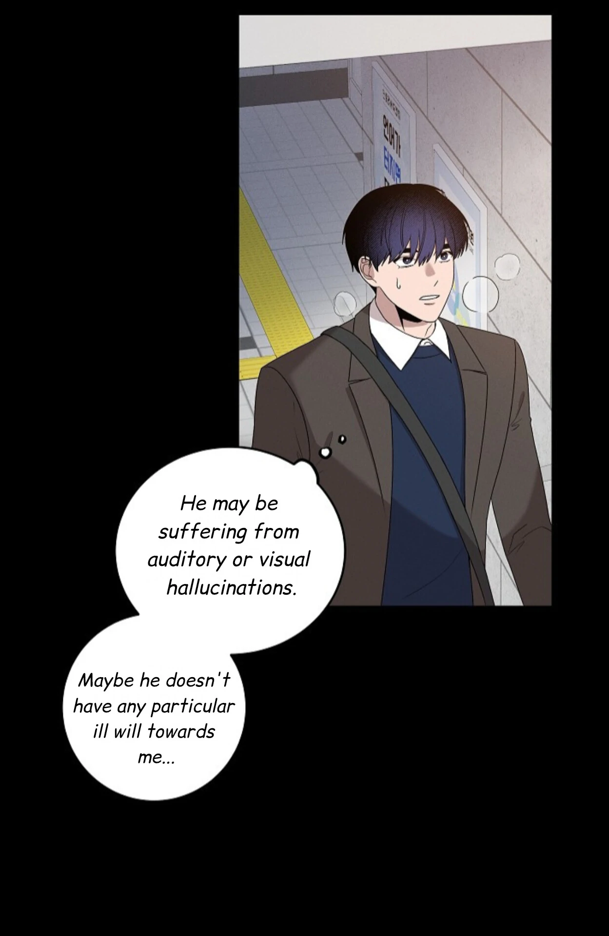 A Neighborhood With Nothing Special Going on - Chapter 11 manhwa