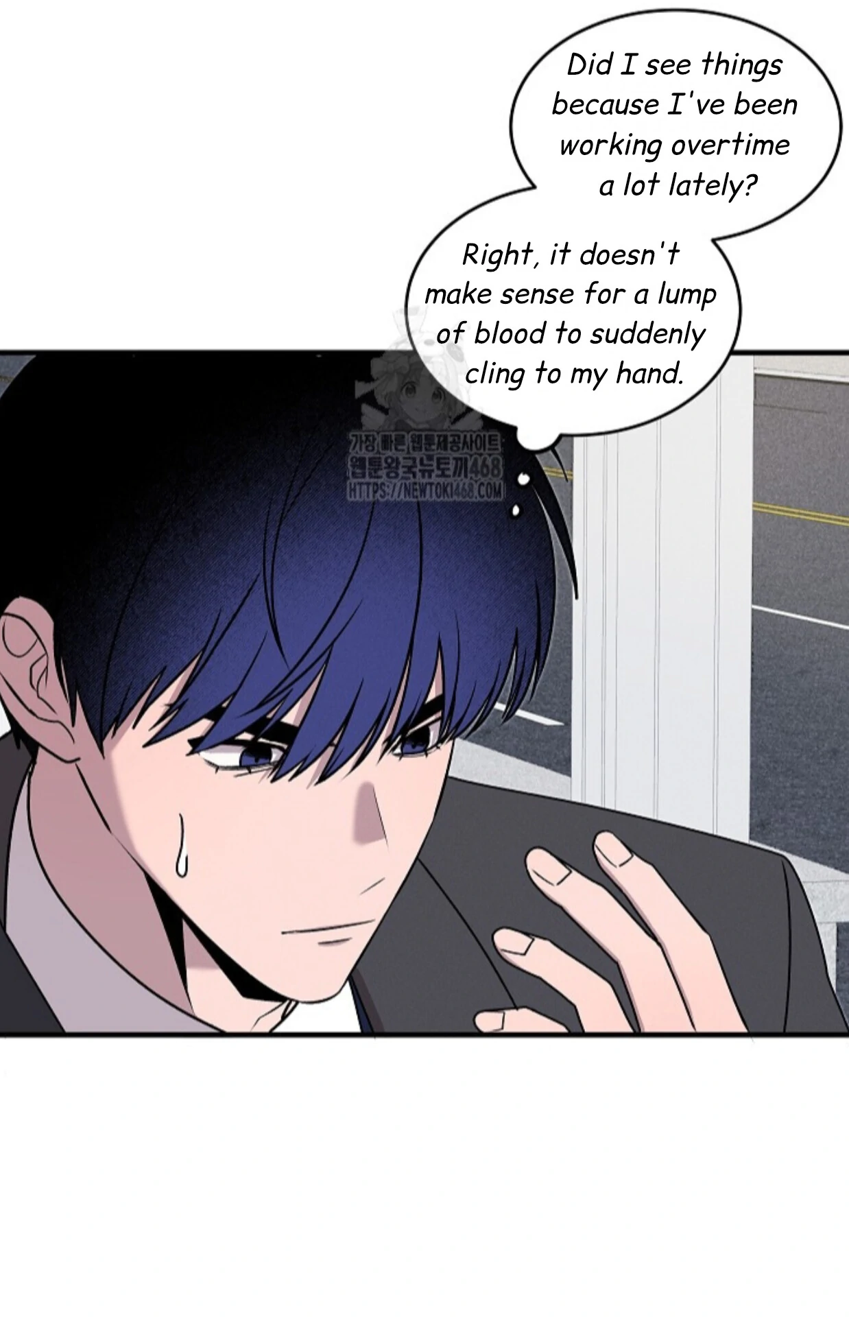 A Neighborhood With Nothing Special Going on - Chapter 11 manhwa